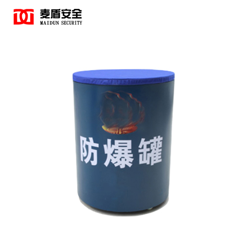 MD-200 防爆罐