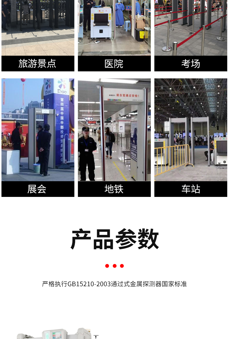 詳情頁_15.jpg