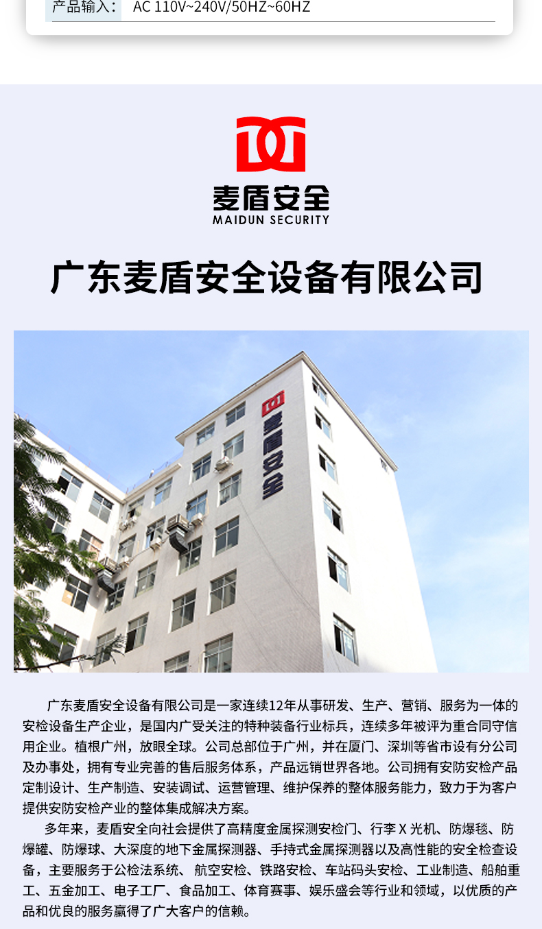 詳情頁_17.jpg