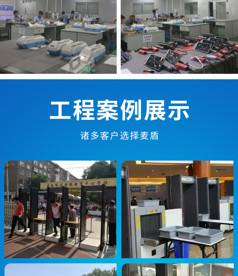 詳情頁_20.jpg