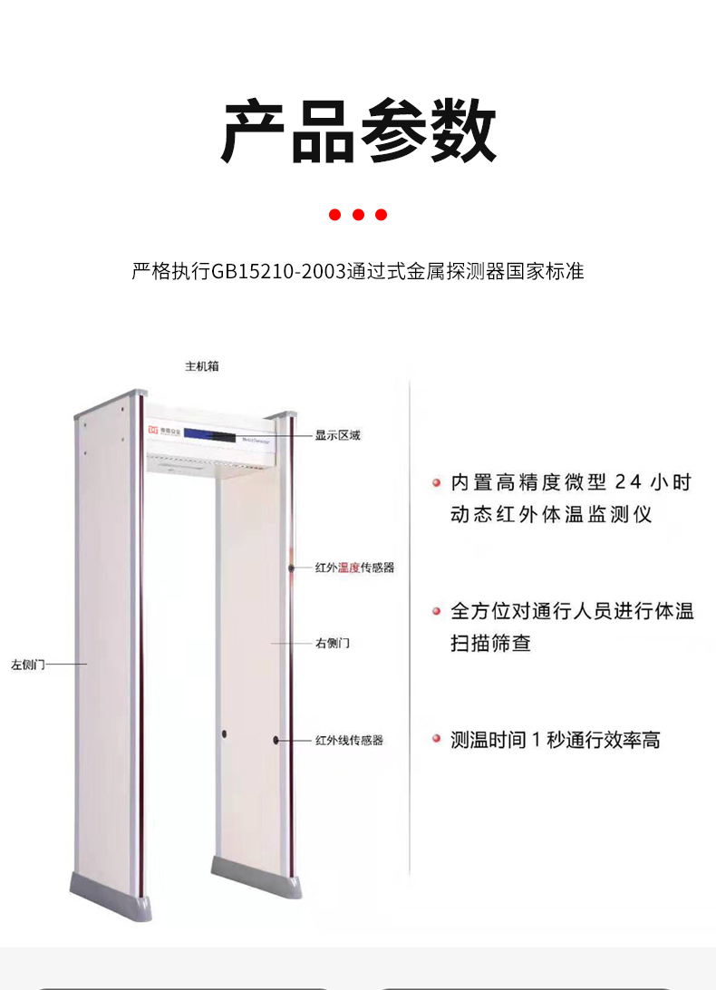 MD-600W1_17.jpg