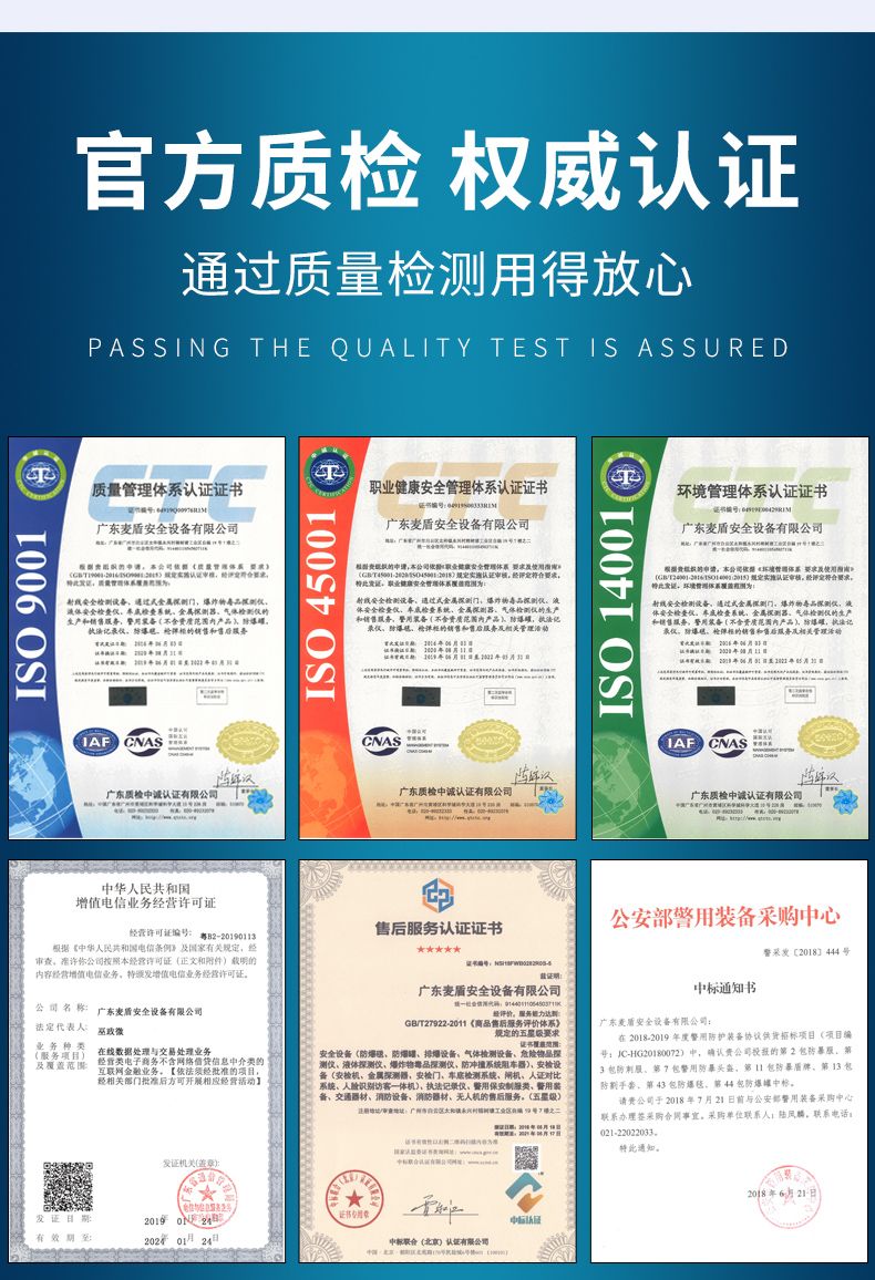 壁掛式驗證機識別系統_05.jpg