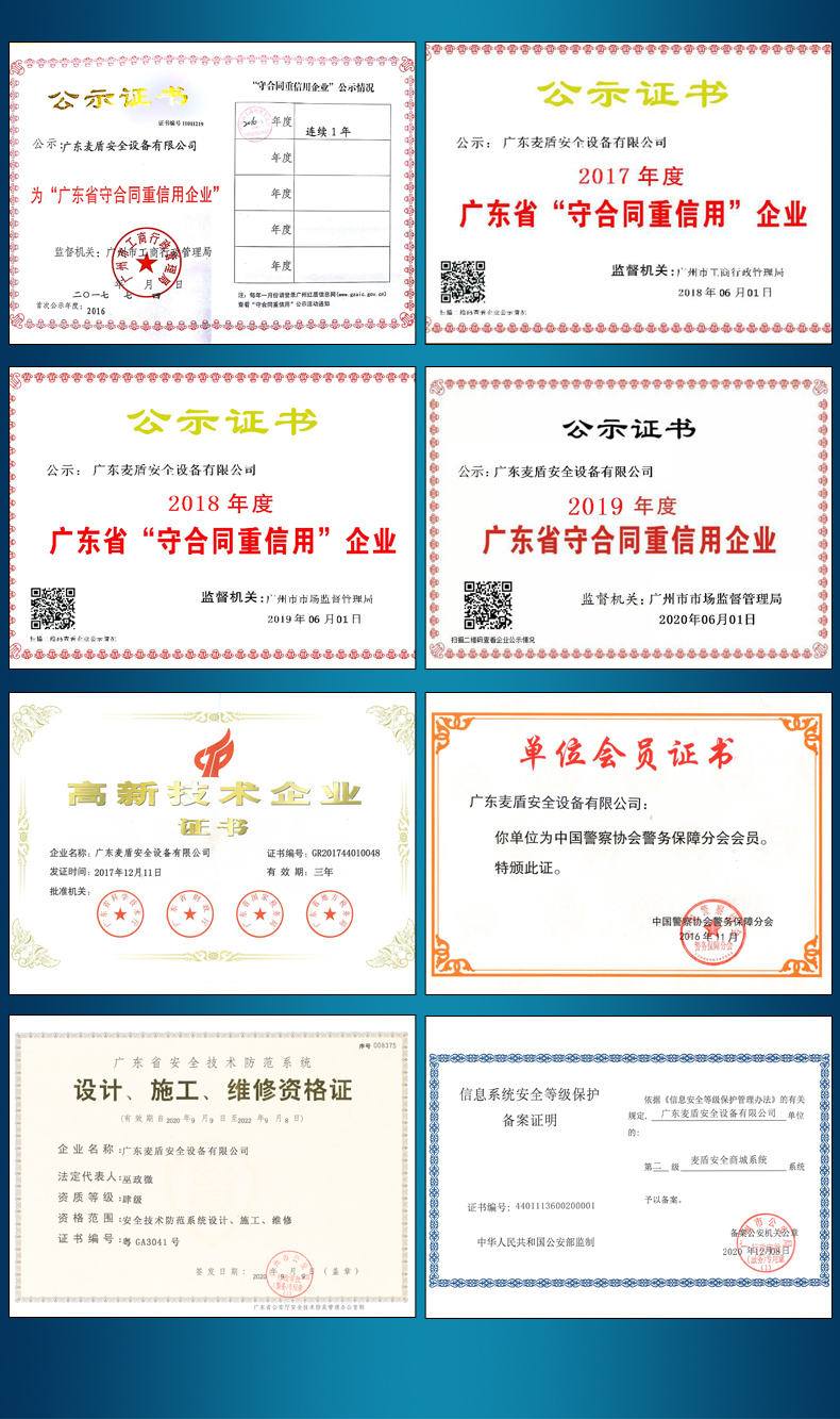 居民身份證閱讀器iDR410_08.jpg