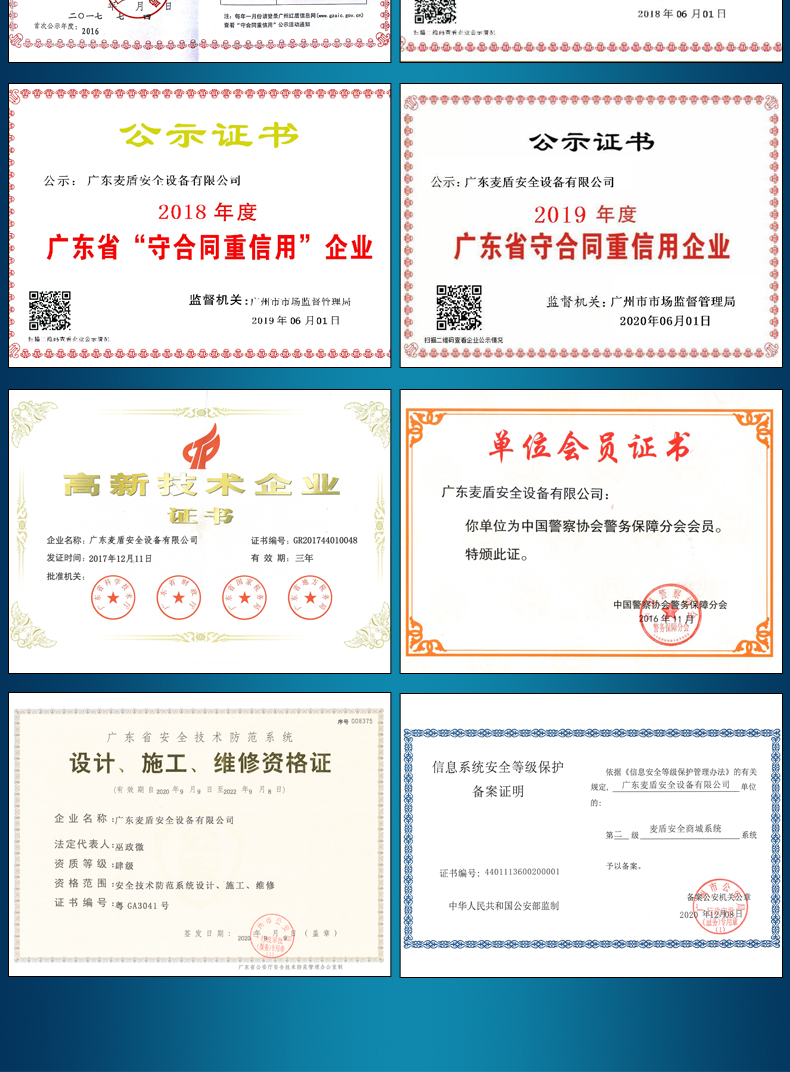 便攜式手動路障破胎器_08.jpg