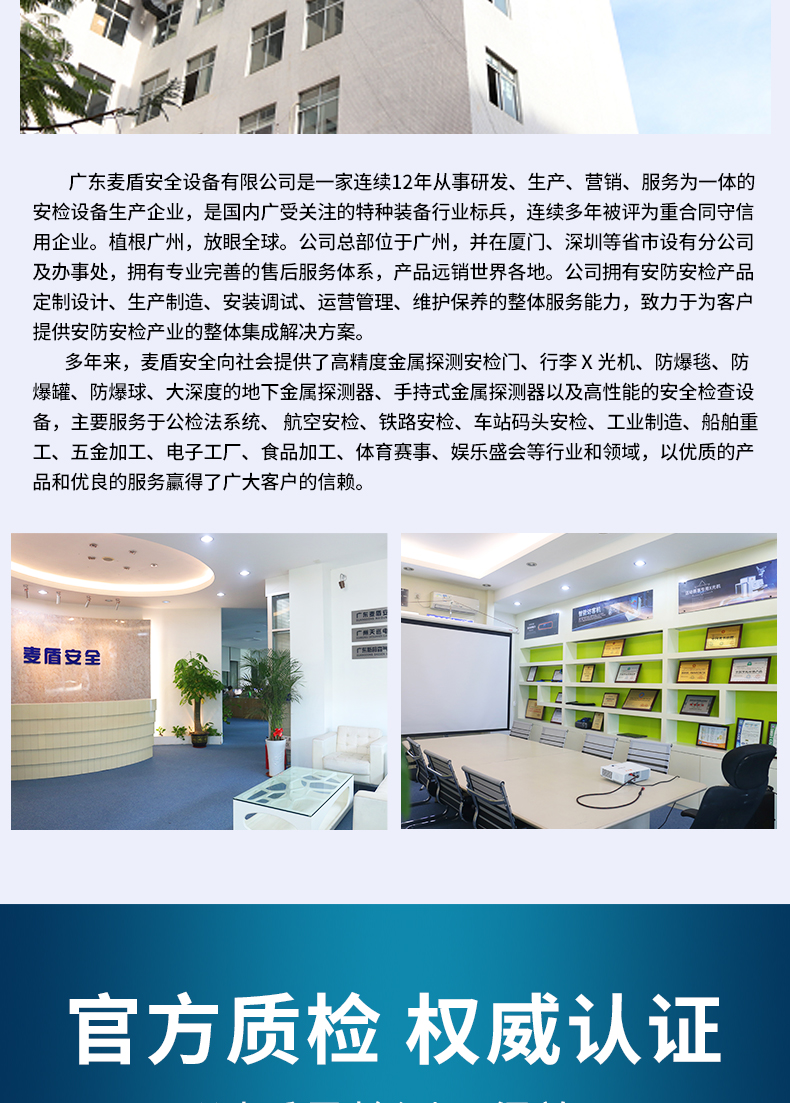 云端智能手持式拉曼檢測儀_06.jpg
