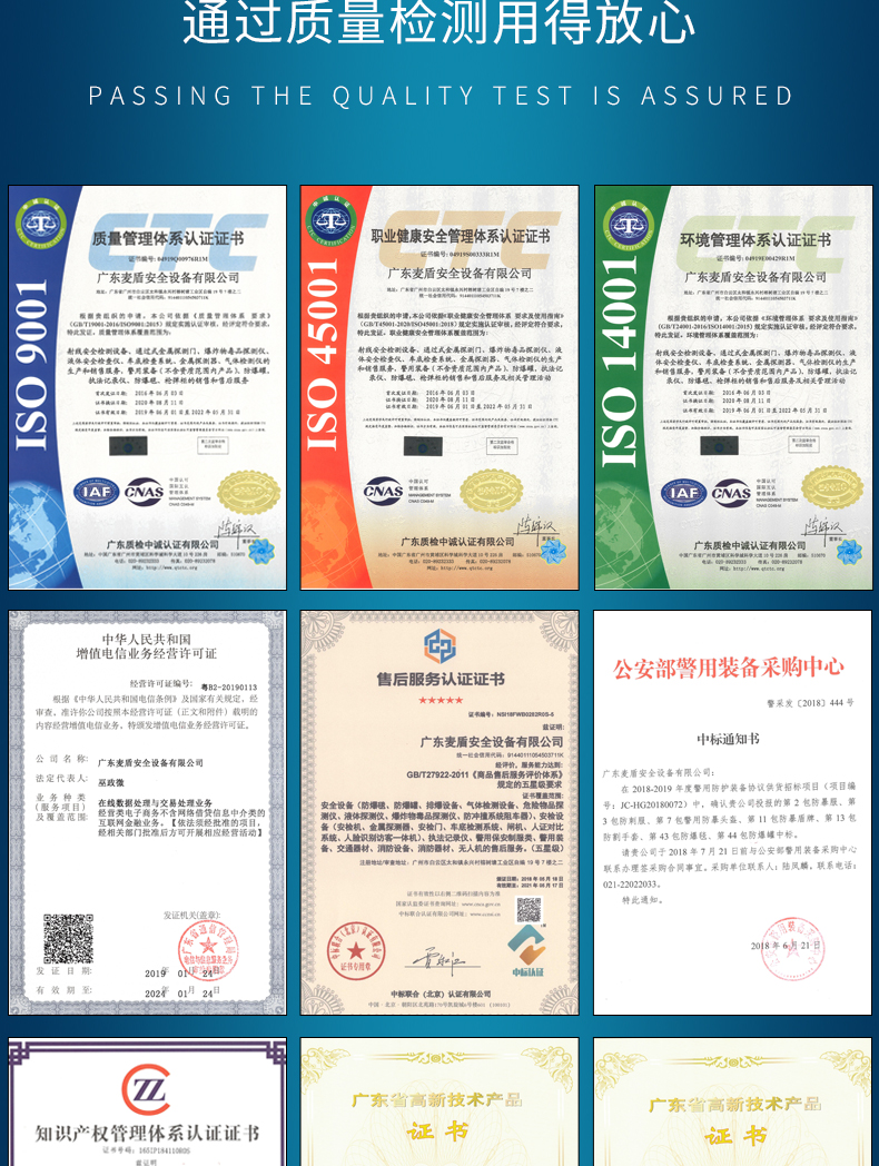 云端智能手持式拉曼檢測儀_07.jpg
