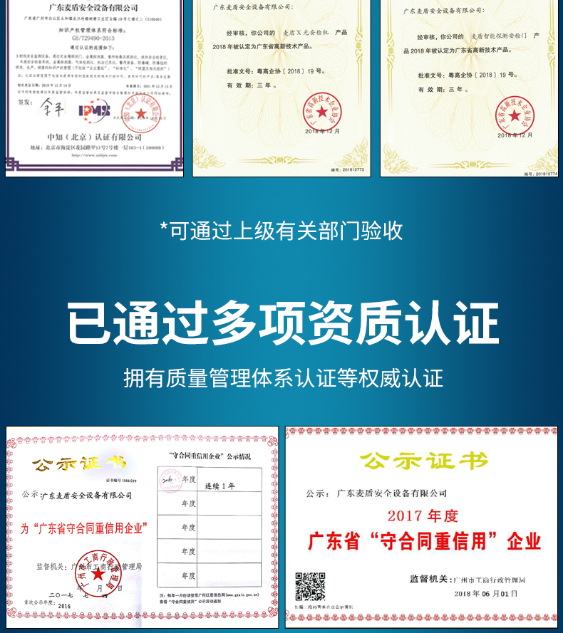 云端智能手持式拉曼檢測儀_08.jpg