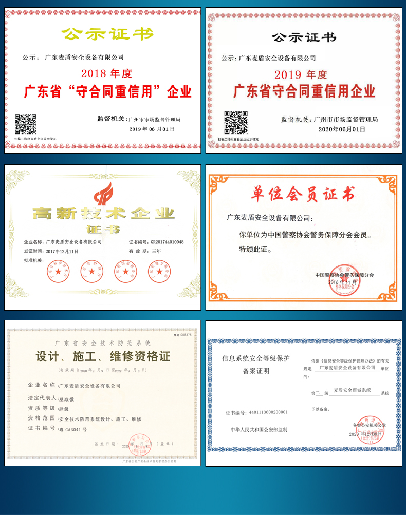 云端智能手持式拉曼檢測儀_09.jpg