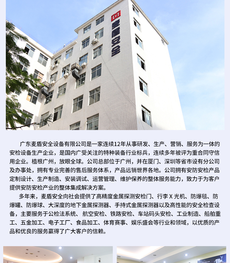 智能手持式毒品毛發檢測儀_04.jpg