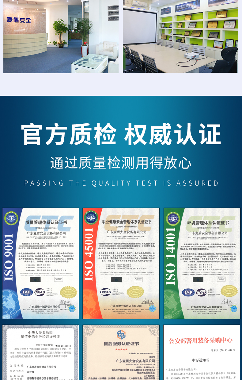 智能手持式毒品毛發檢測儀_05.jpg