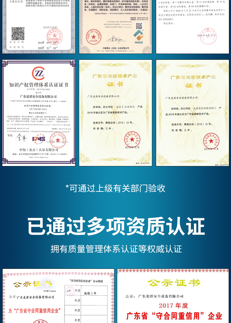 智能手持式毒品毛發檢測儀_06.jpg