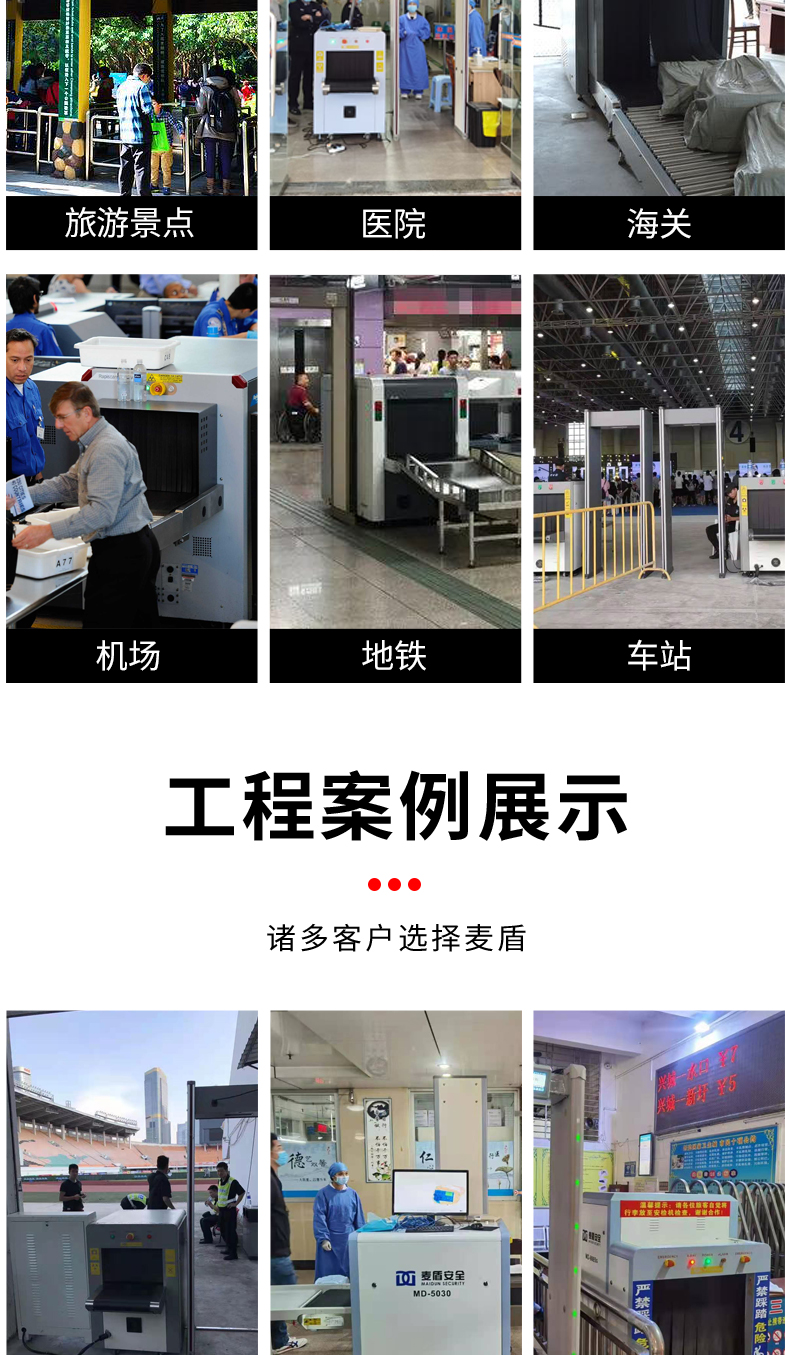 MD-6550雙視角_15.jpg