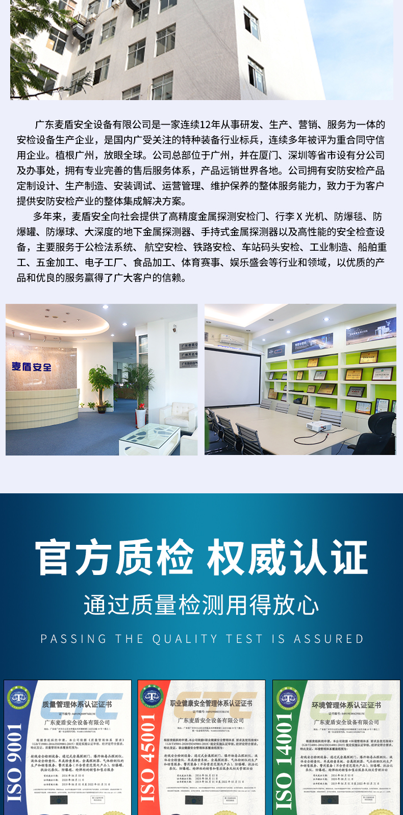 鞋底金屬探測器_08.jpg