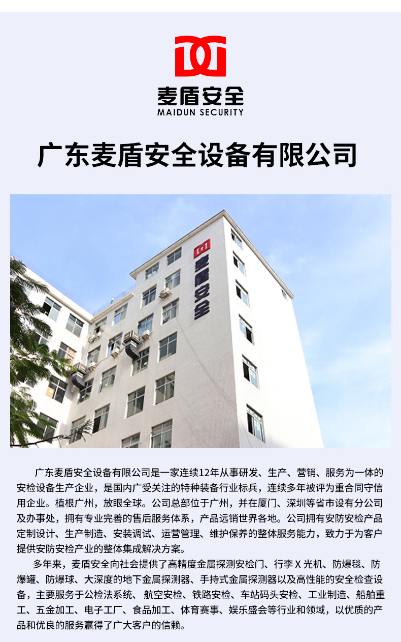32寸支架款紅外人臉熱像儀05.jpg