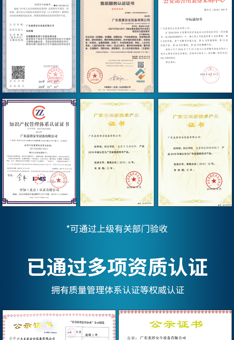 32寸支架款紅外人臉熱像儀07.jpg
