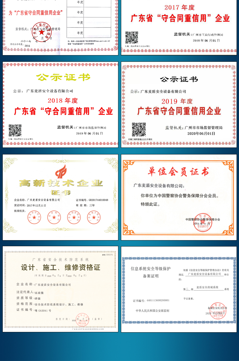 32寸支架款紅外人臉熱像儀08.jpg