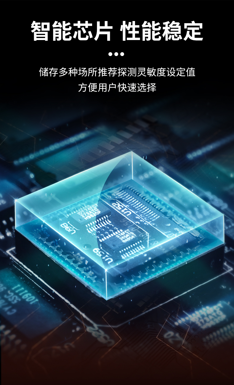 案安檢門尾頁_01.jpg