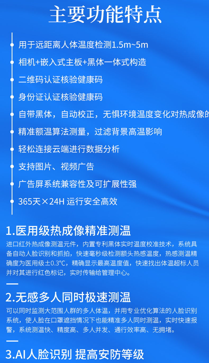 詳情頁_02.jpg