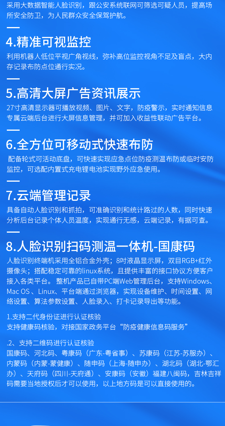 詳情頁_03.jpg