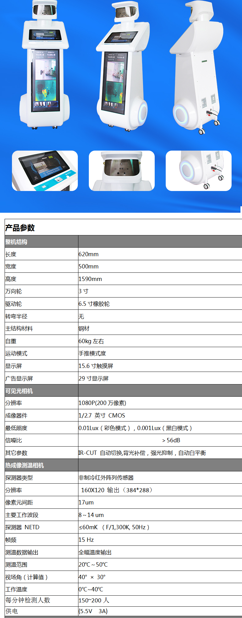 詳情頁_04.jpg