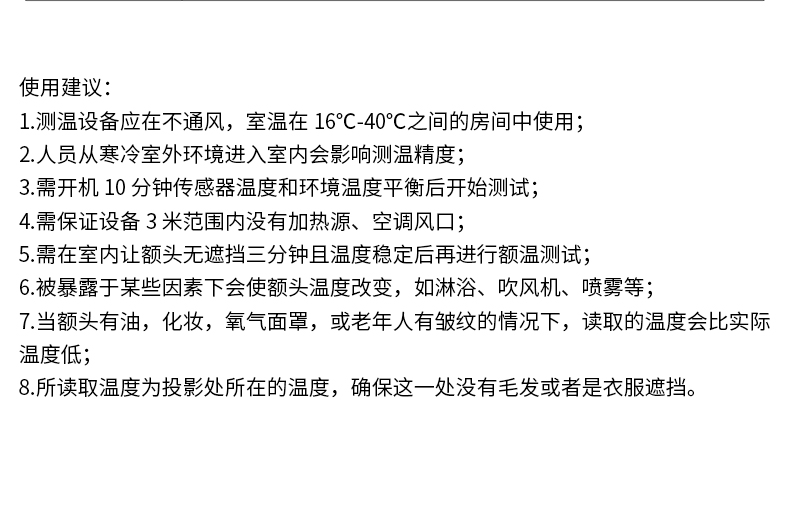詳情_12.jpg