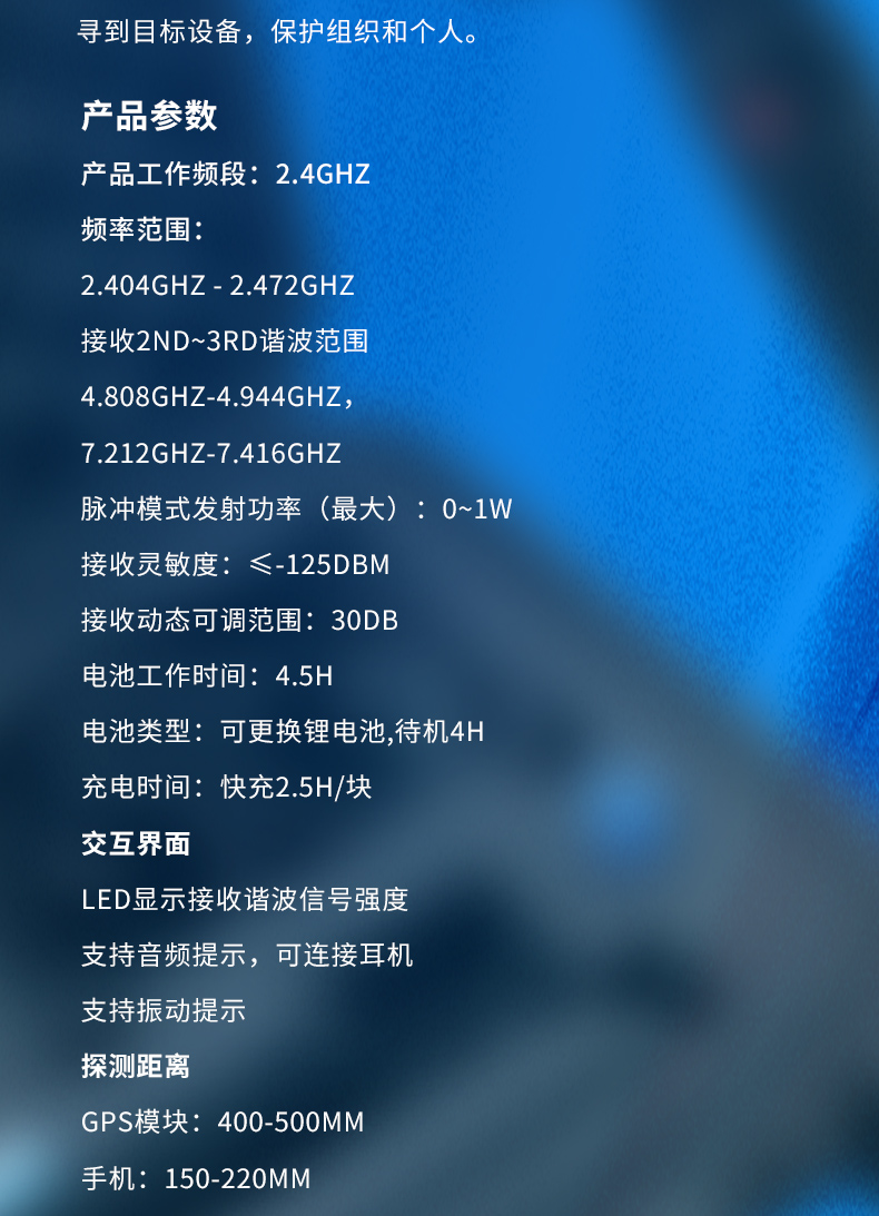 MD-2700A-非線性節點探測器_02.jpg