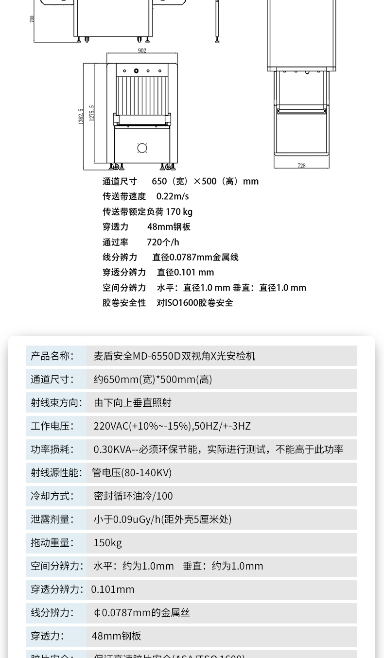 MD-6550雙視角_13.jpg