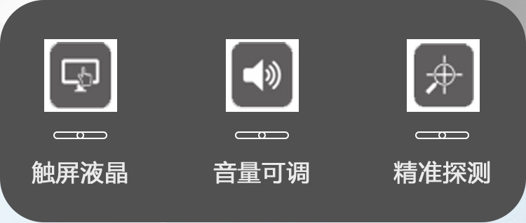 MD-600ES橫梁數碼主機盒詳情頁_02.jpg